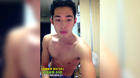 Rare korean webcam azar, rare korean 35, gay china webcam